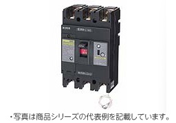 GE103NA 3P 100A F100 分散型電源システム用 単3中性線欠相保護付 漏電ブレーカ3P3E 定格電流100A