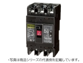 GE53A 3P 20A F30H 漏電ブレーカ(経済形)3P3E 定格電流20A