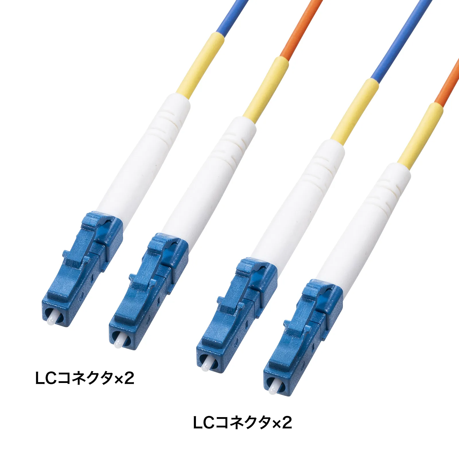 コード集合型光ファイバケーブル（シングルモード、LCx2-LCx2、50m） HKB-CSLCLC1-050