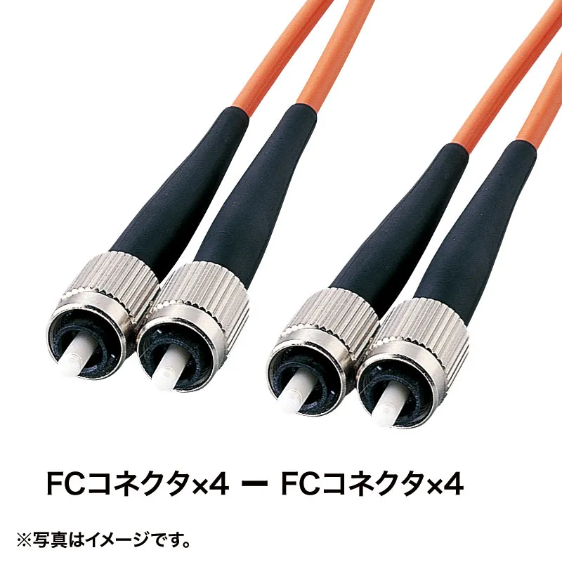 防水ロバスト光ファイバケーブル（シングル9.2μm、FC×4-FC×4、50m） HKB-FCFCWPRB1-50