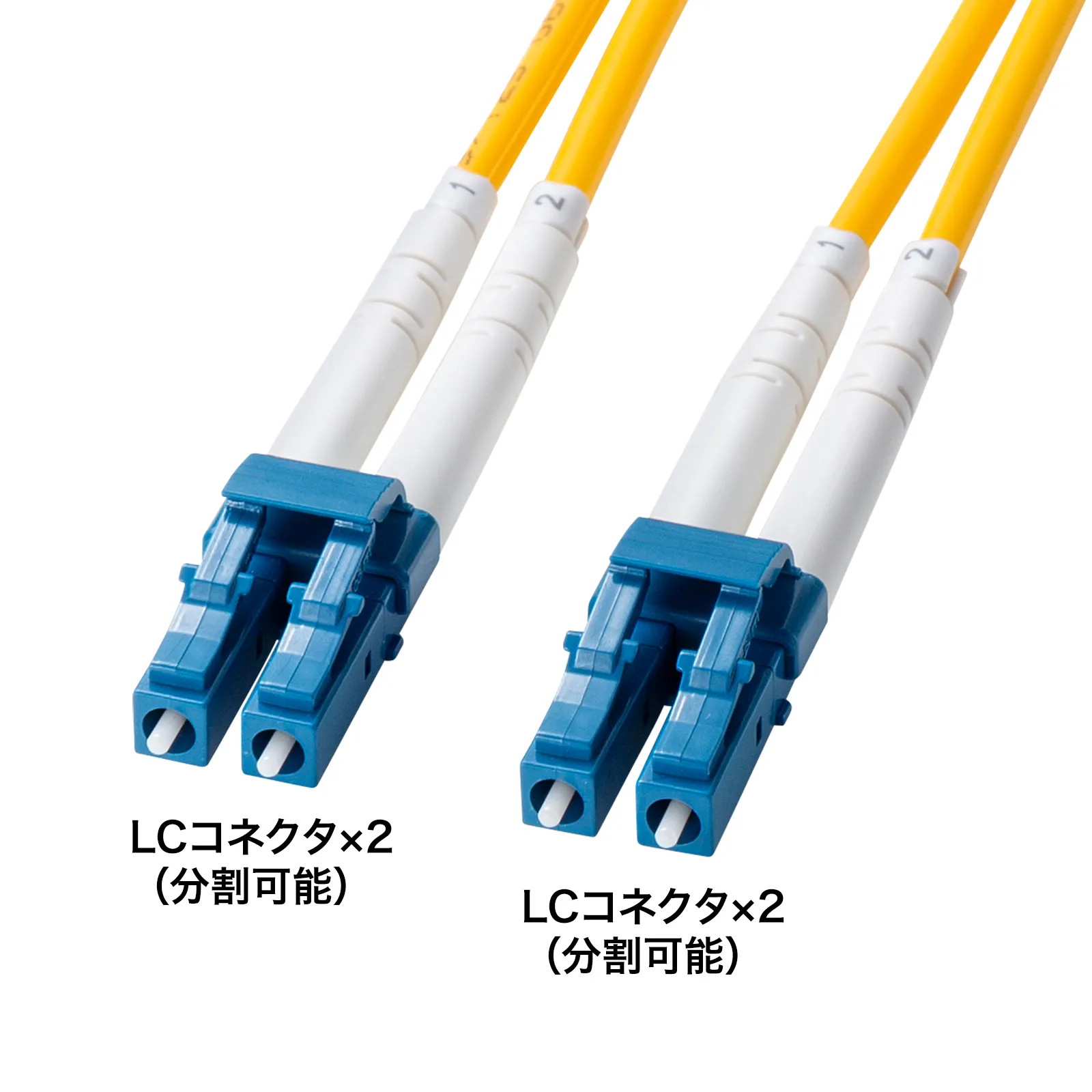 補強メガネ型光ファイバケーブル(シングルモード、LC×2-LC×2、1m) HKB-HLCLC1-01
