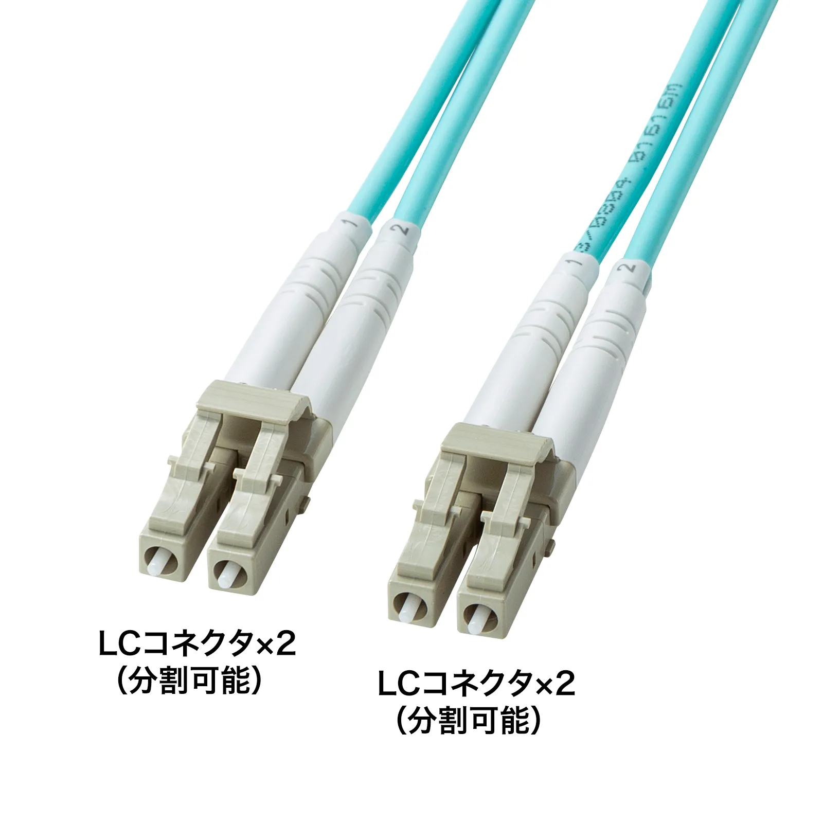 補強メガネ型光ファイバケーブル(マルチOM3、LC×2-LC×2、5m) HKB-HOM3LCLC-05