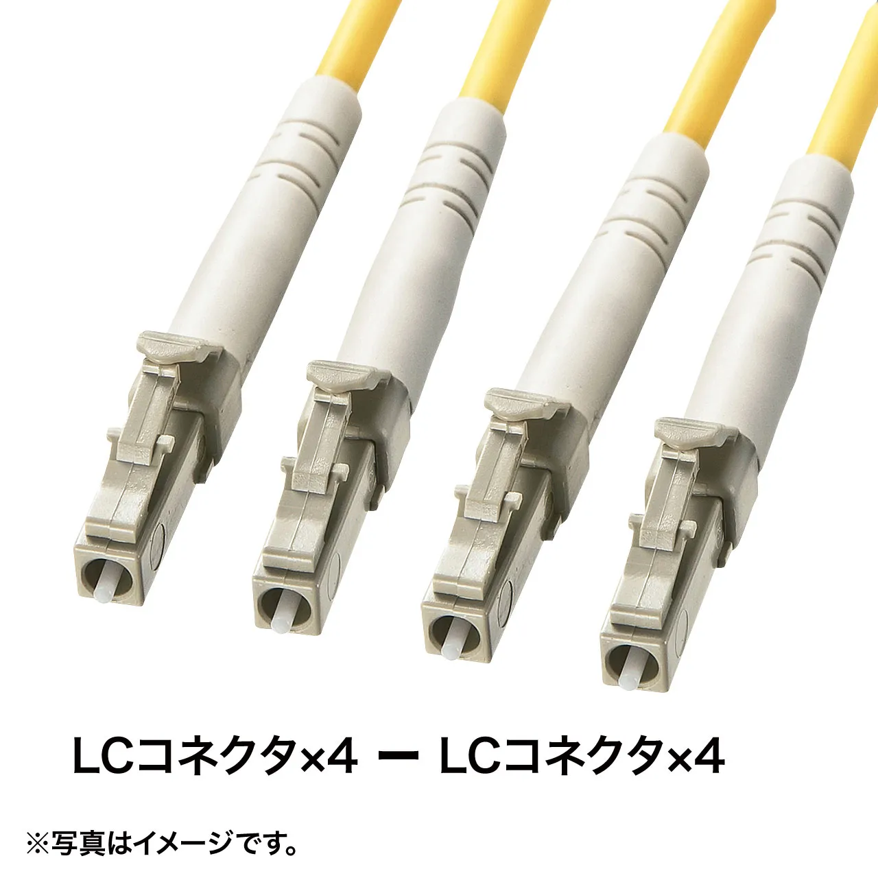防水ロバスト光ファイバケーブル（シングル9μm、LC×4-LC×4、50m） HKB-LCLCWPRB1-50