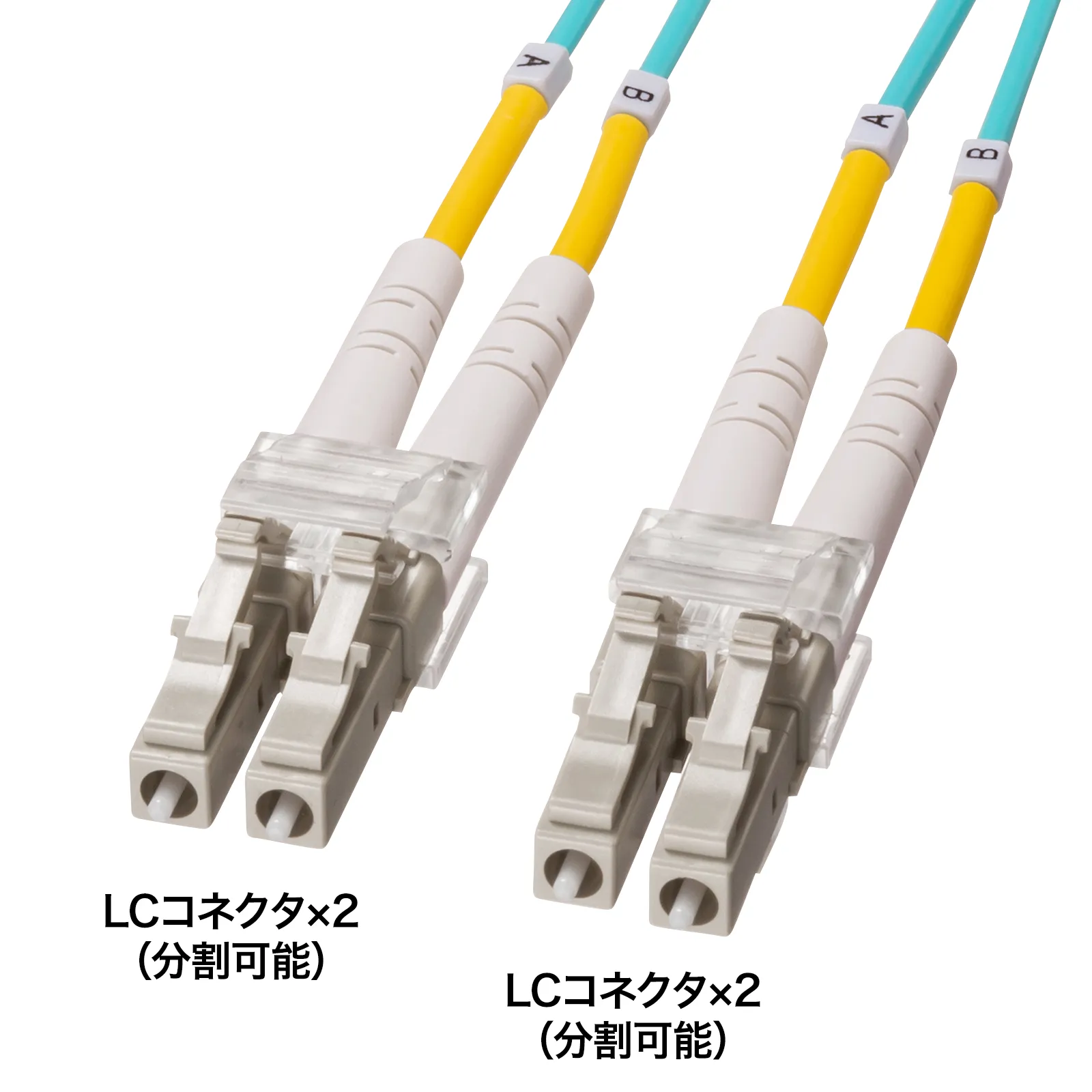 メガネ型光ファイバケーブル（マルチ50μmOM4、LC×2-LC×2、5m） HKB-OM4LCLC-05