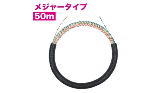 スピーダーワン（J3） J3T-5070-50MJ