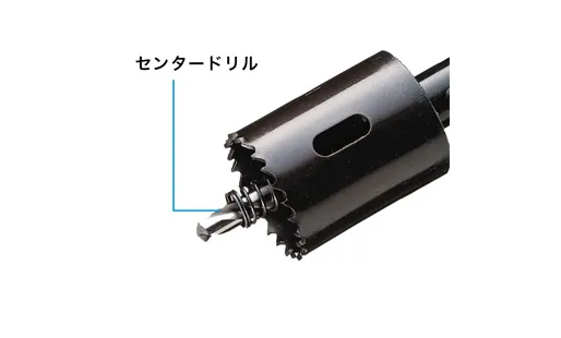 充電バイメタルホールソー センタードリル JHS-1529A