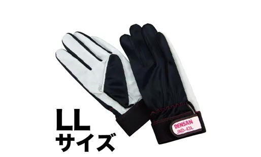 電工プロソフトグローブ JND-43LL