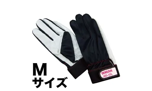 電工プロソフトグローブ JND-43M