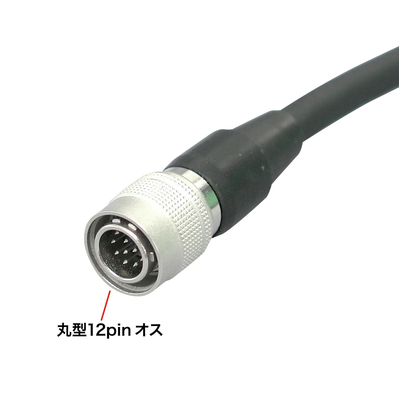 CCDカメラケーブル10m KB-CCDR-10N