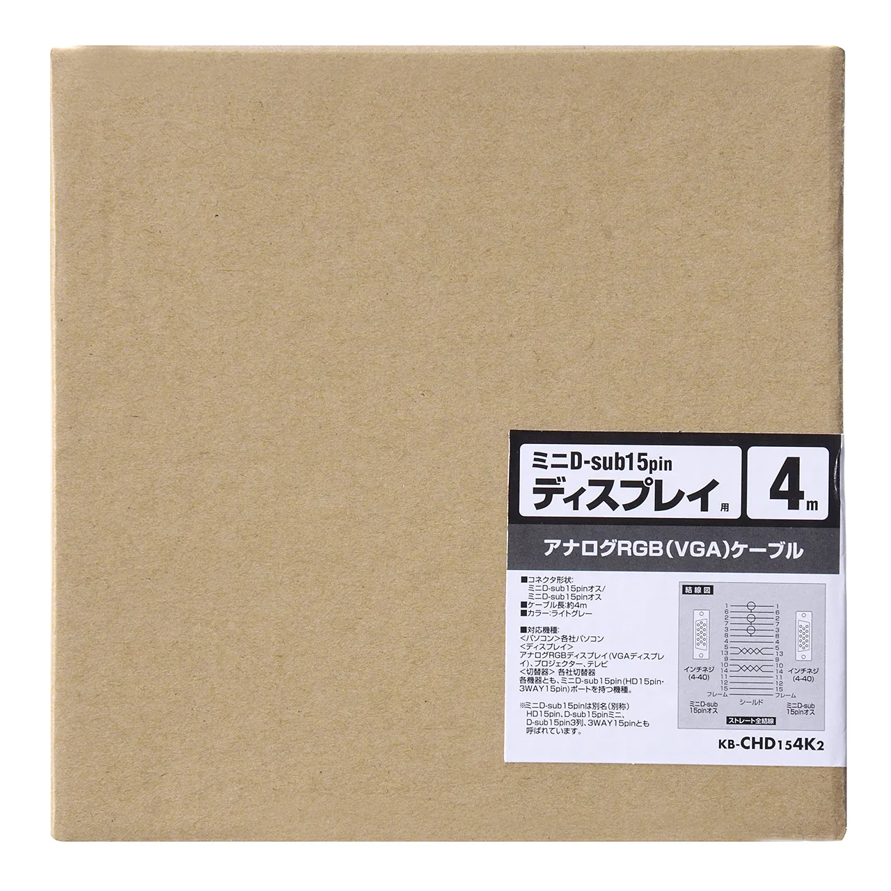 CRT複合同軸ケーブル KB-CHD154K2