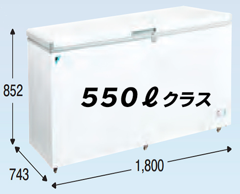 ※代引不可・車上渡し ダイキン 業務用 冷凍ストッカー (業務用冷凍庫)550リットルクラス