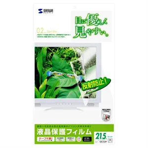 液晶保護フィルム（21.5型ワイド） LCD-215W