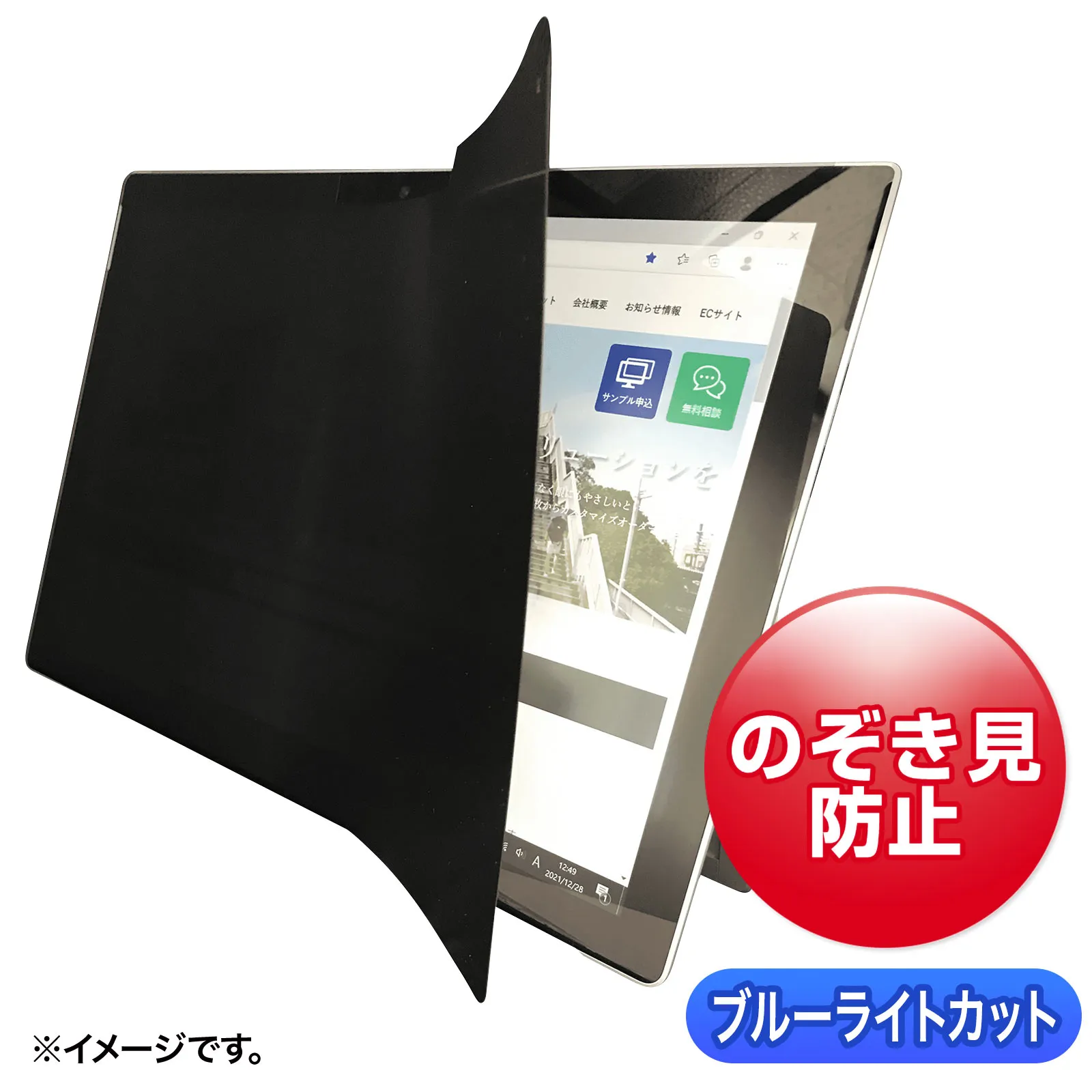 2WAY覗き見防止フィルム（iPad Air 10.9インチ対応） LCD-ZE2LN109IPADA