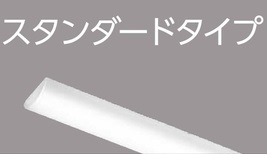 ※送料別途・代引不可 LEEM-80503L-01 TENQOOバー5000タイプ 電球色