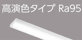 ※送料別途・代引不可 LEEM-81003L-VB TENQOOバー10000 電球色高演色