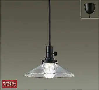 LZP-90737YT ペンダント 非調光 電球色 簡易取付タイプ