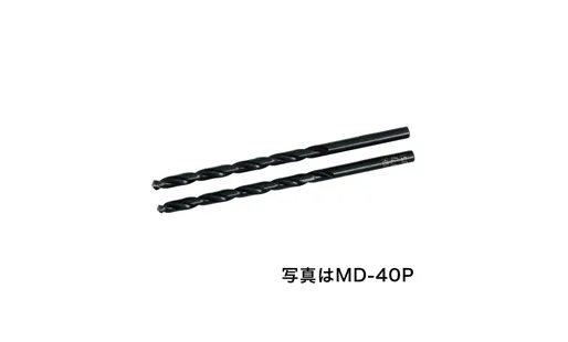エクストラ正宗ドリル MD-39P