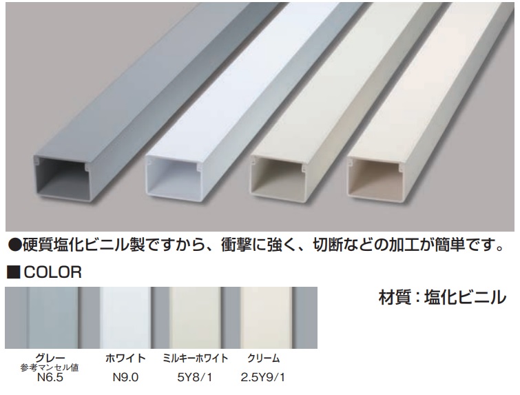 ※送料別途・代引不可 MD02 エムケーダクト(0号・ホワイト)