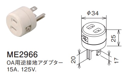 明工社 | ME2966 | 通販・販売