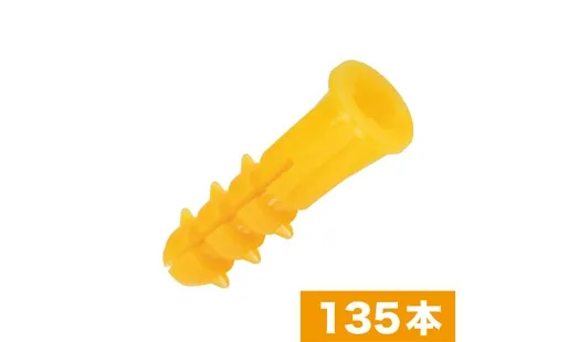 ニューエールプラグ ND-YL-5P
