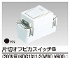 NDG1311-2(WW) 片切オフピカスイッチB(200V用)