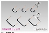 NDG4962(K) リード線(小)ピッチ(13mm) 黒