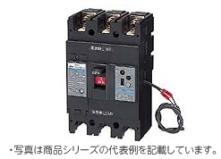 NE223GA 3P 125A FVH 漏電警報付サーキットブレーカ(経済形)3P3E 定格電流125A