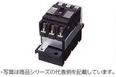 NE223PL 3P 125A プラグインユニット付サーキットブレーカ(経済形)3P3E 定格電流125A