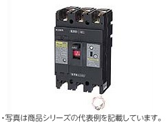 NE228NA 3P 150A 単3中性線欠相保護付サーキットブレーカ(経済形)3P2E 定格電流150A