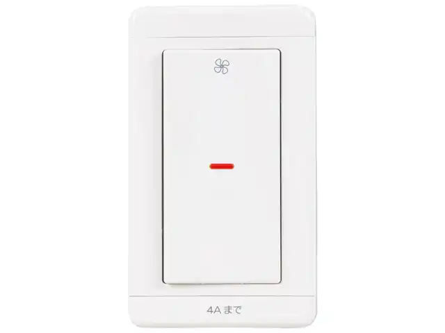 在庫あり）P-10SW2 換気扇用コントロールスイッチ