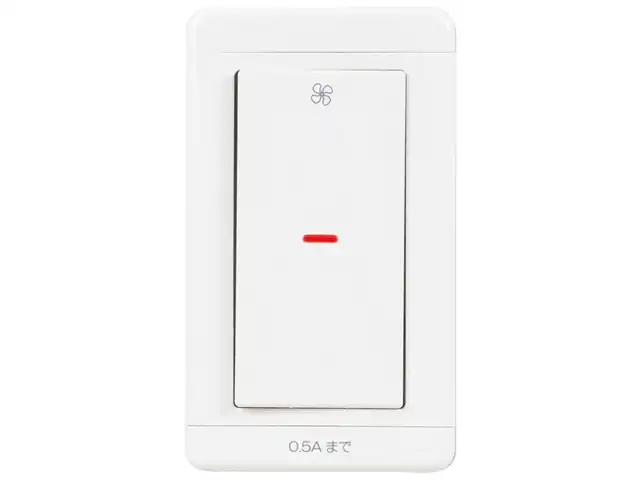 在庫あり）P-11SW2 換気扇用コントロールスイッチ