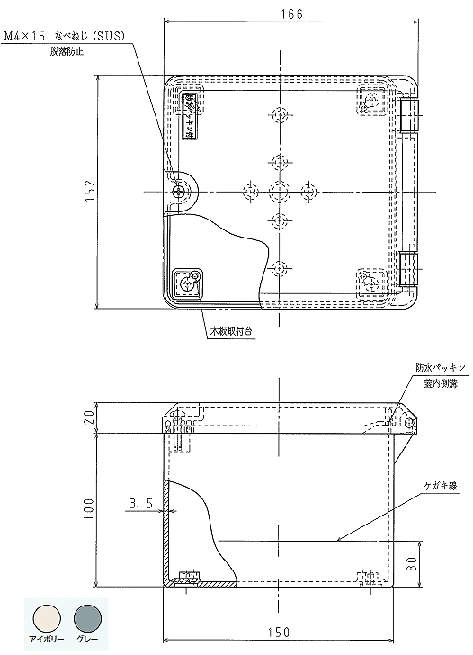 PBS151510PGHW プルボックススピード型(防水P付150角)(グレー)【縦152mm×横166mm×深さ100mm】