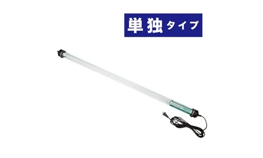 Vフリーライト（LEDランプ型） PDI-VF40-LD