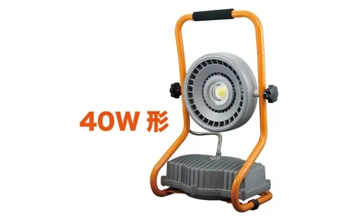 LED投光器（充電タイプ） PDSB-03040S