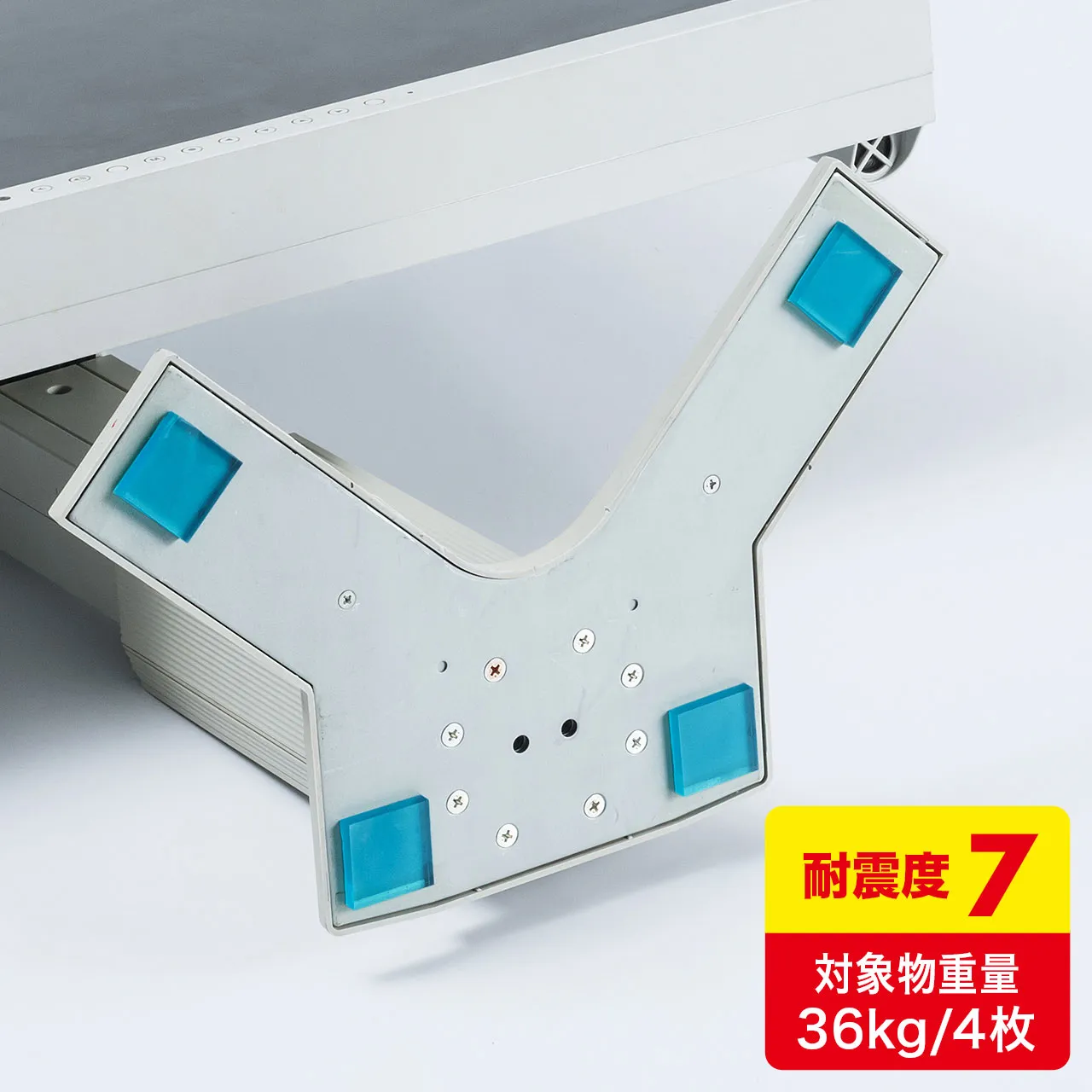 耐震接着ゴム・エコ（小） QL-71N