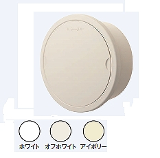 REG150FW レジスター(φ150用)(オフホワイト)