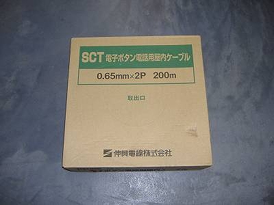 SCT-0.65×2P SCT-0.65×2P(200m)