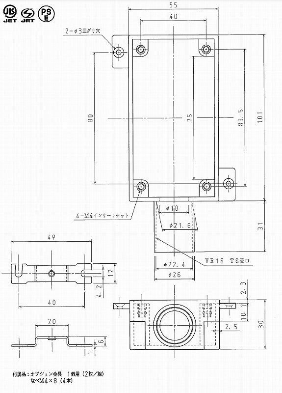 SM30MT1 真壁用スイッチボックス(木パネルスイッチボックス)(1方出)