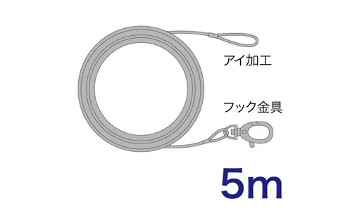 取付用ワイヤー STM-WR500F