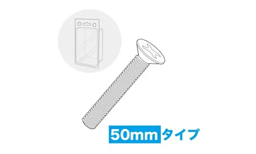 P-PACK ISOサラ小ネジ（ステンレス） SV-450SP