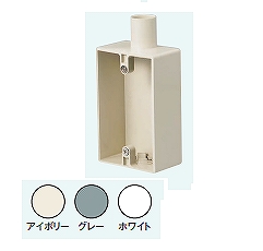 SW1161ZJHW カチコネ露出スイッチボックス(16-1方出)(アイボリー)