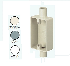 SW1162JHW 露出用スイッチボックス1個用［浅形］(2方出16)(アイボリー)