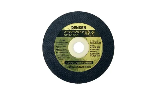 スーパージルトン薄々 SZU-100C