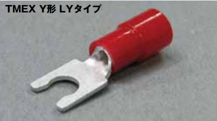 TMEX125LY-4S-RED TMEX1.25LY-4S 圧着端子(Y形)先開形LYタイプ 100個入 赤色