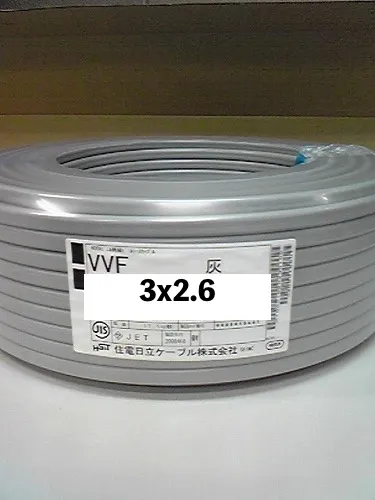 VVF-2.6×3C VVFケーブル 2.6×3C(100m)