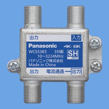 WCS5383 3分配器(1端子電流通過形)(10～3224MHz)