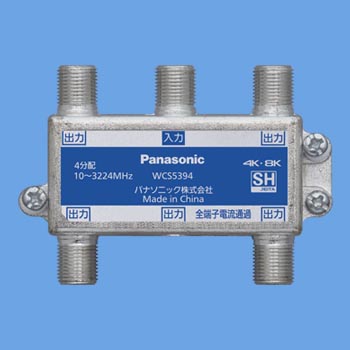 WCS5394 4分配器(全端子電流通過形)(10～3224MHz)