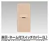 WDG1641L(CW) WIDE i 表示・ネーム付スイッチカバー(L) ウォームベージュ