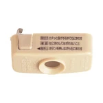 WG7061 角型引掛シーリングロック付キャップ