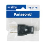 WH4415BP ベター小型キャップ(平形コード用)(ブラック)/プラスチック個装